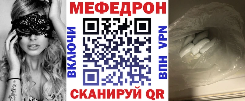 Хочу наркоту Пошехонье ГАШИШ Кокаин A-PVP МЕФ