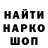 Амфетамин Розовый DISNER CKRAFT