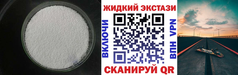 БУТИРАТ 99%  как найти закладки  Пошехонье 