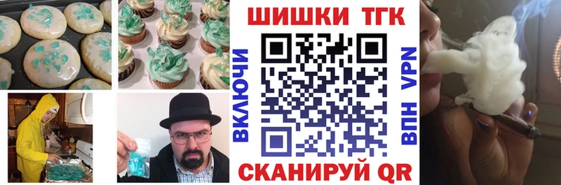 Еда ТГК конопля  нарко площадка телеграм  Пошехонье 