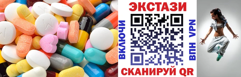 ЭКСТАЗИ Дубай  Пошехонье 