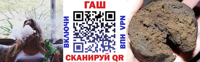 kraken ССЫЛКА  как найти закладки  Пошехонье  ГАШИШ Ice-O-Lator 