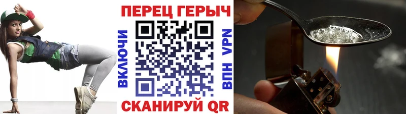 гидра зеркало  Пошехонье  Героин хмурый 