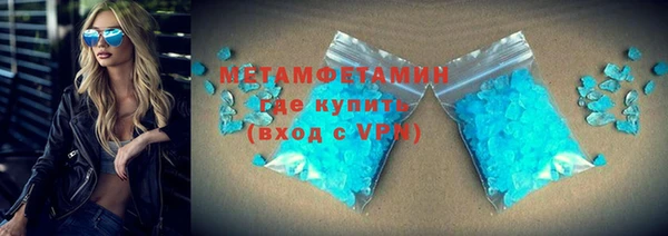 кокс Армянск