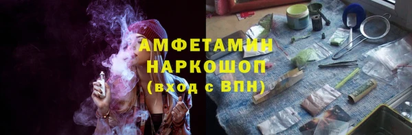 марихуана Арсеньев