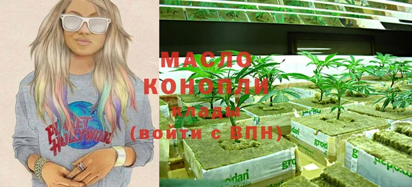 кристаллы Осташков