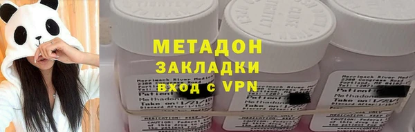 марихуана Арсеньев