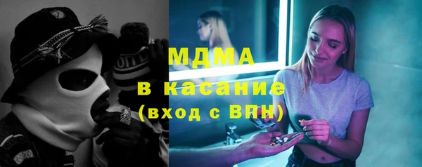 марихуана Арсеньев
