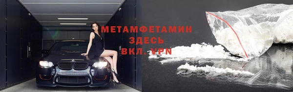 марихуана Арсеньев