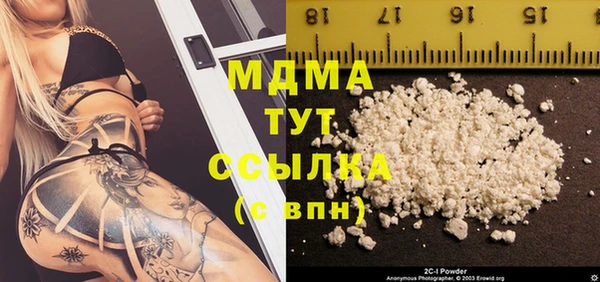 а пвп мука Осинники