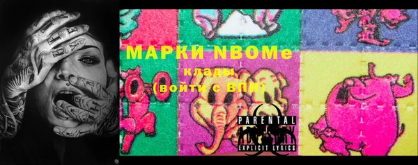 марихуана Арсеньев