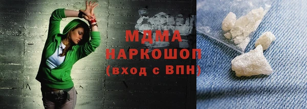 марихуана Арсеньев