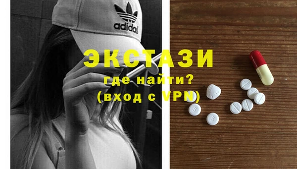кокс Армянск