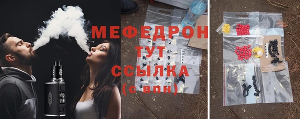 марихуана Арсеньев