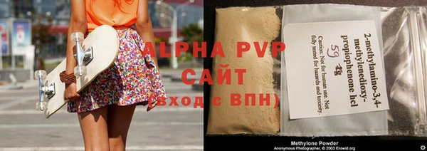 марихуана Арсеньев