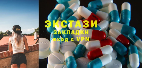 кокс Армянск