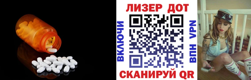 дарнет шоп Пошехонье ЛСД экстази кислота