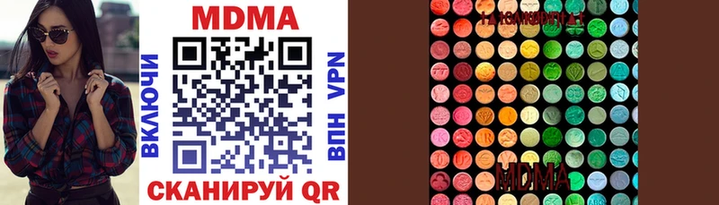 МДМА VHQ  площадка формула  Пошехонье  наркота 