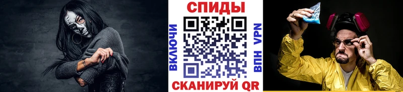 МЕТАМФЕТАМИН витя  OMG ТОР  Пошехонье  даркнет сайт 