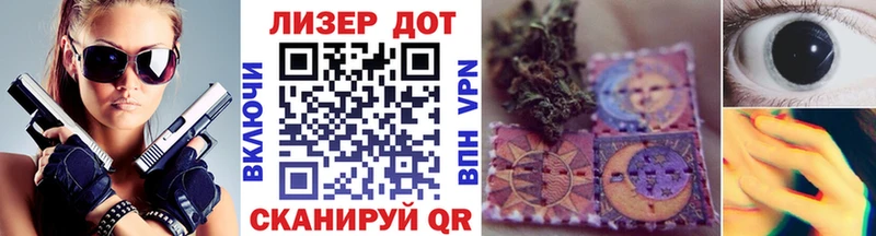 Марки 25I-NBOMe 1,5мг  как найти закладки  Пошехонье 