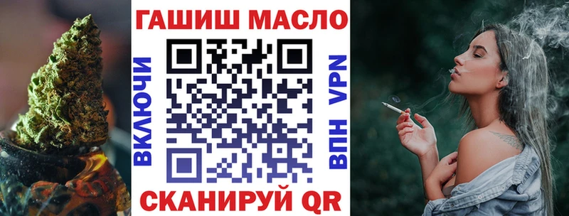 ТГК THC oil  Пошехонье 